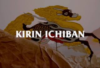 KIRIN ICHIBAN / Bts GEIDO